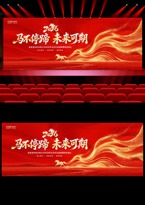 2026������ҵ������������̨����չ��