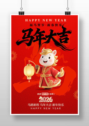 2026�����´����꺣��