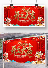 2026�������꿪����չ�屳��