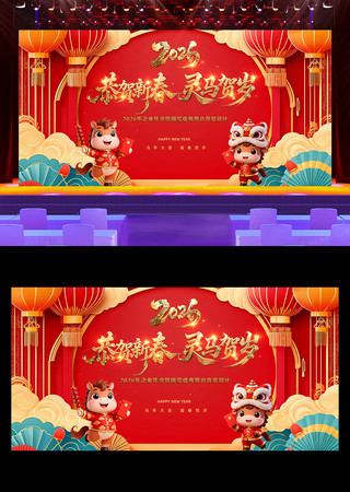 2026�깧���´�ϲ��������̨չ�屳��