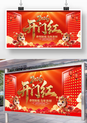 2026�꿪�ź�����չ�����