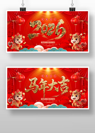 2026�����걳��չ��