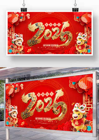 2026���������걳��չ��