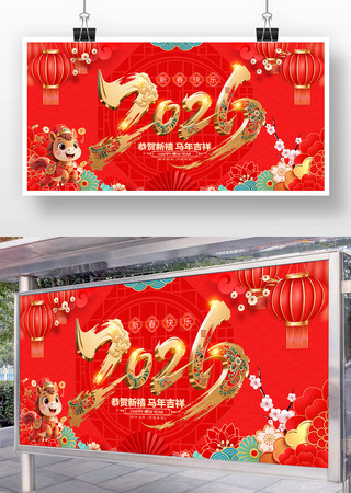 2026���������걳��չ��