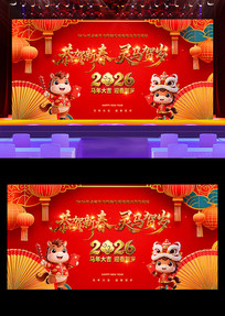 2026��ϲ����������������̨չ�屳��