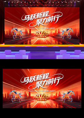 2026��ϲ��������Ծ�³���̨չ�屳��