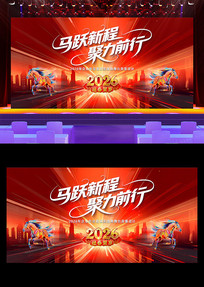 2026��ϲ��������Ծ�³���̨չ�屳��