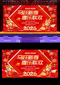 2026ϲ�����괺������������̨չ��