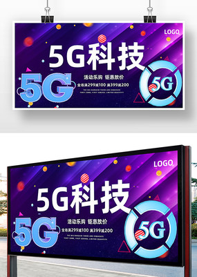 5G�Ƽ���溣��