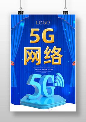 5G���纣��