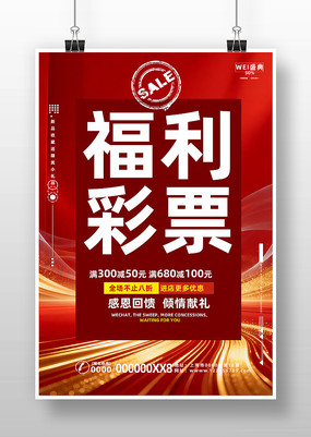 ��Ʊ��������