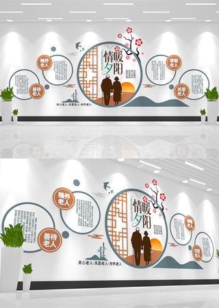 传统孝道文化老年活动中心孝道文化墙 传统孝道文化老年活动中心孝道文化墙