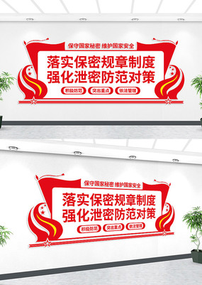 ���ܱ��ܵ����Ļ�ǽ