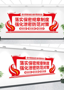 ���ܱ��ܵ����Ļ�ǽ