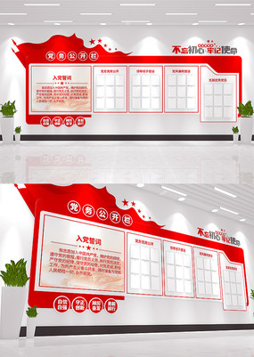 ���񹫿�������֪ͨ���Ļ�ǽ