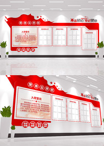 ���񹫿�������֪ͨ���Ļ�ǽ