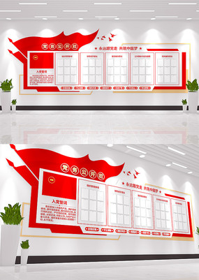 ���񹫿��������Ļ�ǽ��Ա���֪ͨ��