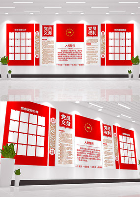 ���񹫿��������Ļ�ǽ��Ա���������