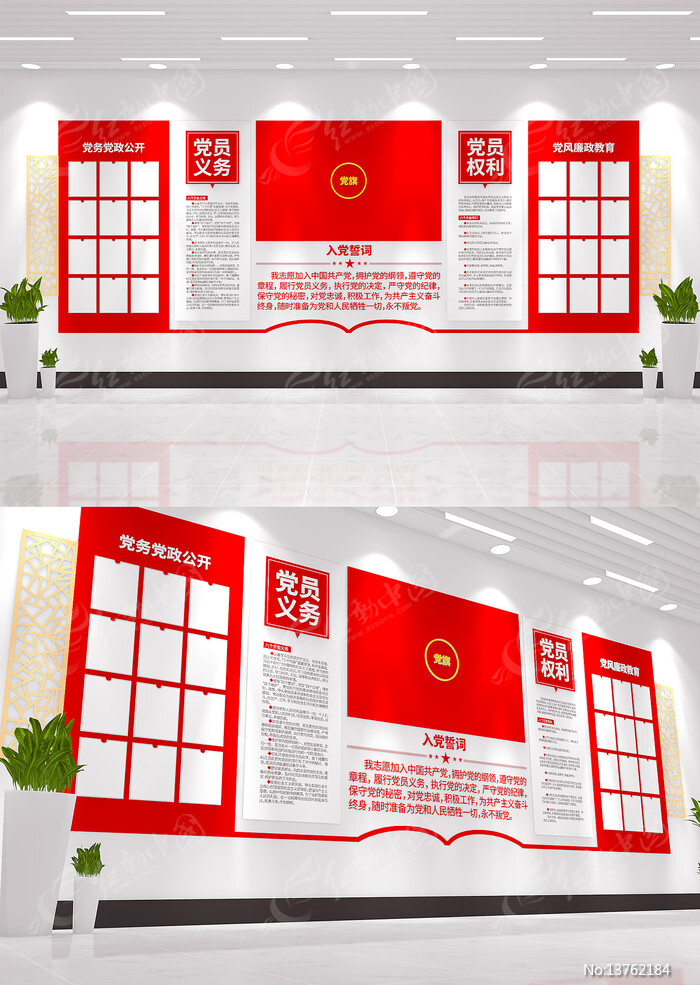 ���񹫿�����Ա��Һ�ɫ�������Ļ�ǽ