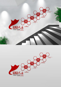 ��Ա���ǽ����¥���Ļ�ǽ