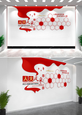 ��Ա��ҵ�Ա���ǽ��Ƭǽ