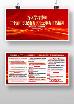 ��ʮ���ί���ȫ����Ҫ�������񵳽�չ��