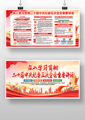 ��ʮ���м�ί���ȫ����Ҫ��������ѧϰչ��