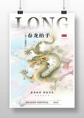 ���¶���̧ͷ���պ���