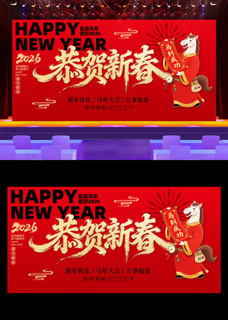 �����´�2026�������괺�����ᱳ��չ��