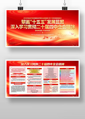 �᳹���Ķ�ʮ������ȫ�ᾫ�񵳽�չ��