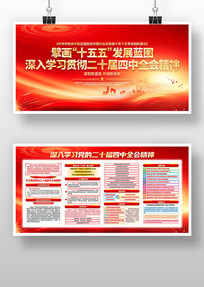 �᳹���Ķ�ʮ������ȫ�ᾫ�񵳽�չ��