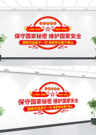 ���ұ�����������ǽ