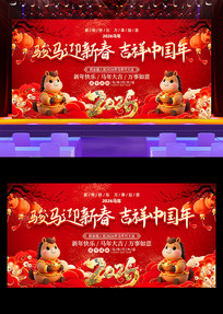 ��ɫ2026���괺�����������������ᱳ��