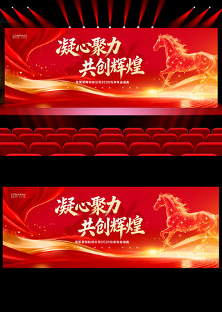 ��ɫ2026���깫˾�������������̨����