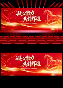 ��ɫ2026���깫˾�������������̨����