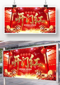 ��ɫ2026���꿪�ź�չ��