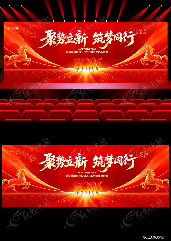 ��ɫ2026��ᱳ�����깫˾������̨����