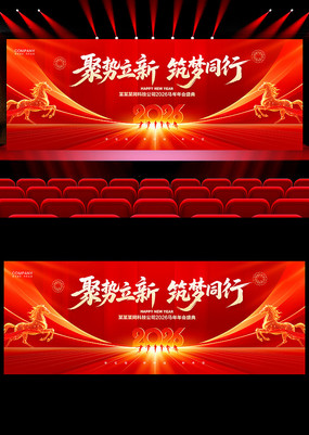 ��ɫ2026��ᱳ�����깫˾������̨����