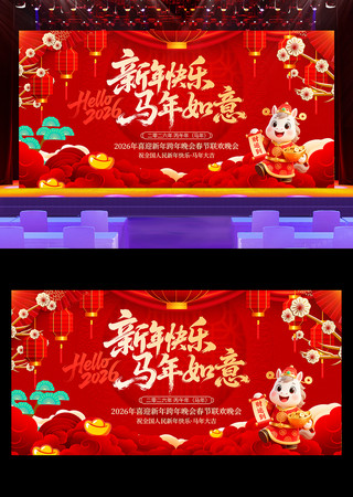 ��ɫ2026���������괺�����ᱳ��չ��