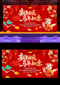 ��ɫ2026���������괺�����ᱳ��չ��