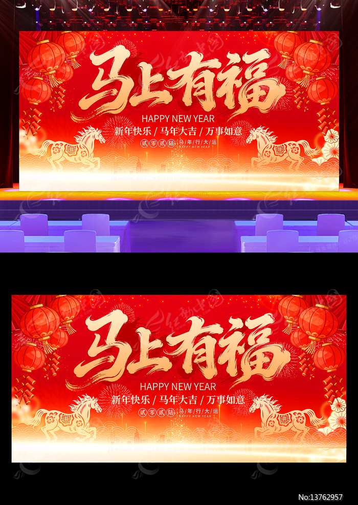 ��ɫ2026���������괺�����ᱳ��չ��