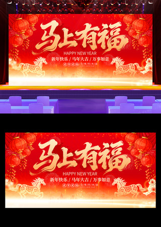 ��ɫ2026���������괺�����ᱳ��չ��