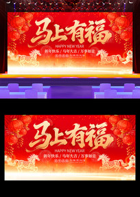 ��ɫ2026���������괺�����ᱳ��չ��