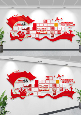 ��ɫ�����˴����֮����Ƭǽ�˴�������ǽ