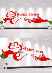 ��ɫƮ��������ϵְ��ְ��֮���Ļ�ǽ���