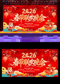 ��ɫϲ��2026���괺������������̨չ��