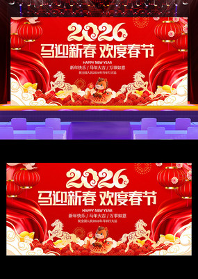 ��ɫϲ��2026�괺��������������չ��