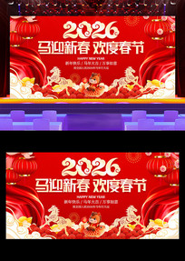 ��ɫϲ��2026�괺��������������չ��