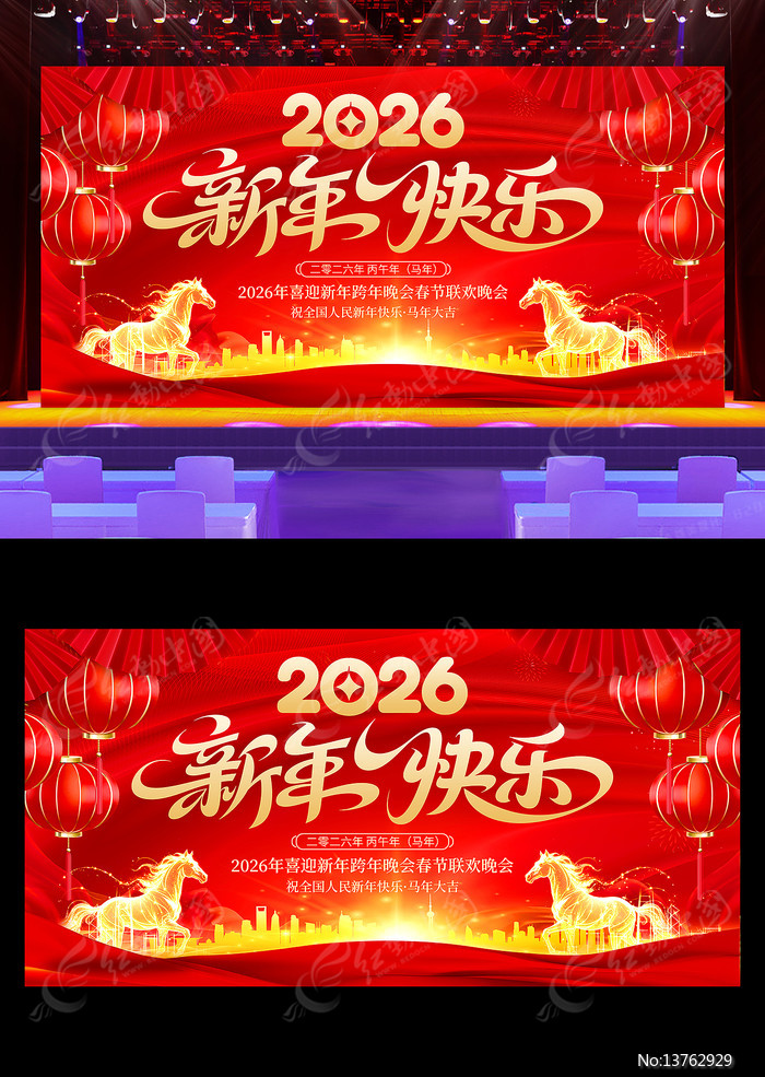 ��ɫϲ��2026�������������ᱳ��չ��