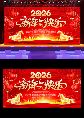 ��ɫϲ��2026�������������ᱳ��չ��